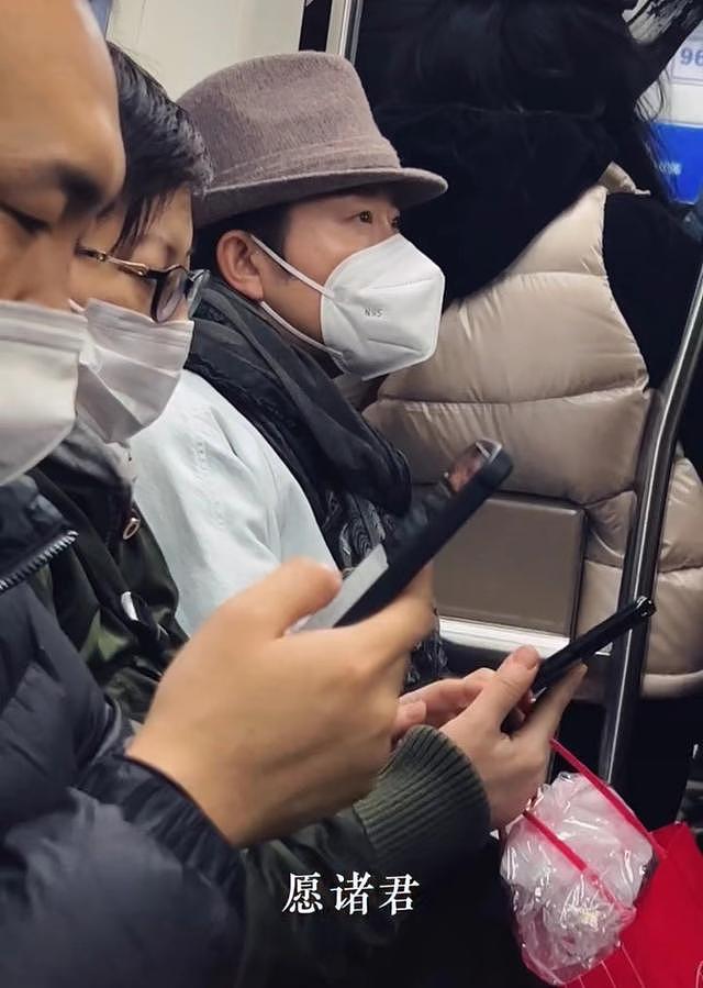 李玉刚现身北京挤地铁，脚步匆忙与路人抢座位，戴口罩遮挡无人识 - 5