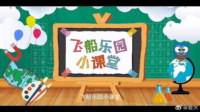 不是吧，现在10后都卷成这样啦 为了夺冠米小圈不惜给伙伴们卖惨… - 3