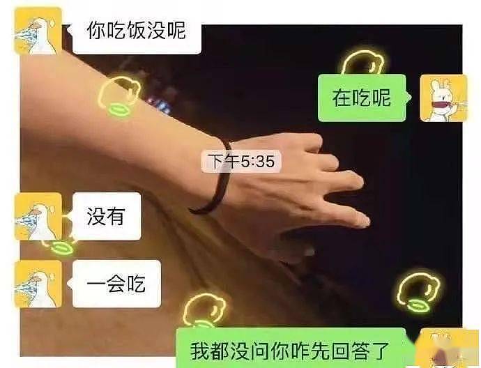 男友深夜带兄弟找我开房间？！啊啊淦打不过就加入… - 46