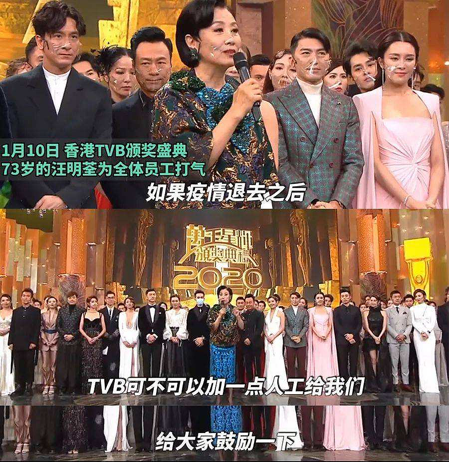怒斥TVB搞山头文化、要求涨工资，却被TVB除名，这位巨星太敢说了！ - 4