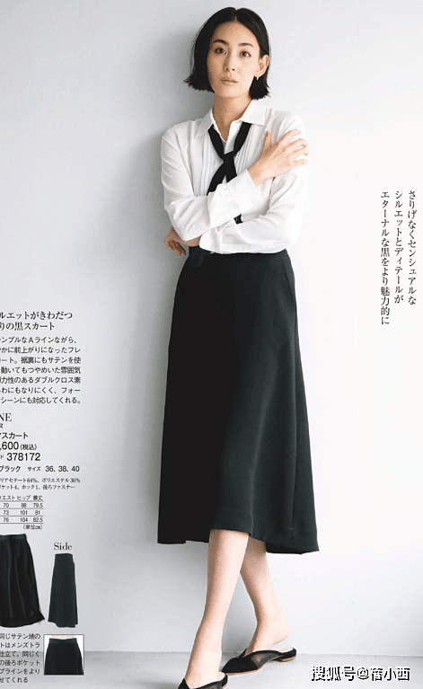奔三奔四的女人要穿得优雅，学“日本主妇”搭配，简单时髦还减龄 - 7