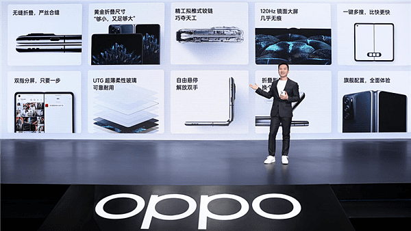 消灭折痕、单手操控！OPPO Find N折叠旗舰发布：7699元起 - 9