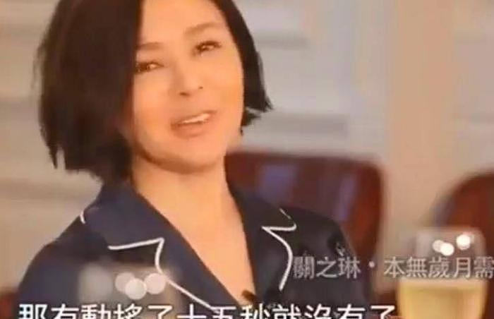 48岁李若彤谈未婚未育原因，让人看到大龄未婚未育女星的心酸 - 20