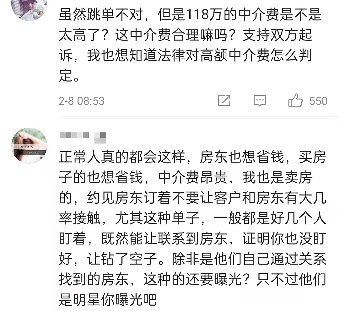 当事人回应谢娜张杰声明，怒斥夫妻两人颠倒黑白，用手段控制舆论 - 7