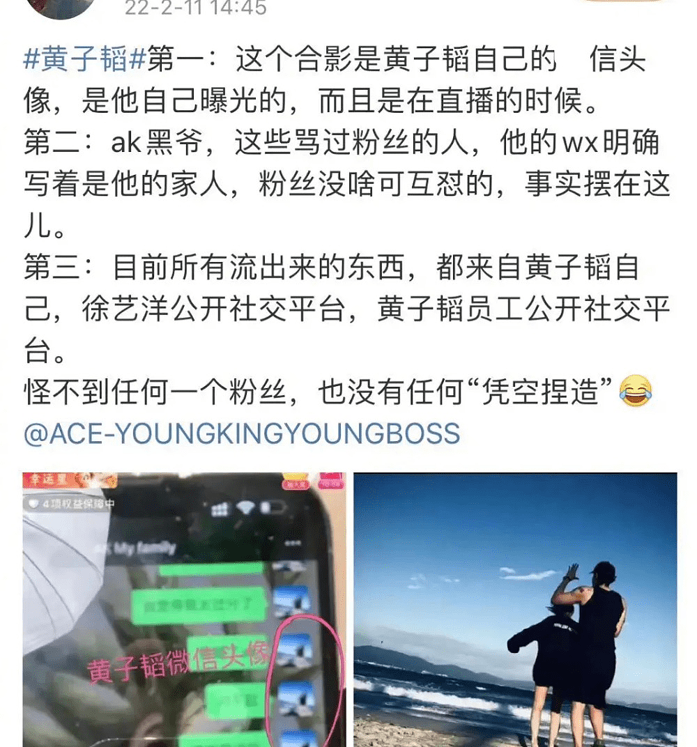 黄子韬否认恋情后，再被曝蛛丝马迹，与徐艺洋游戏号绑定为情侣关系 - 10