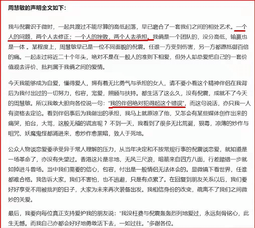 这5对分分合合的明星，被小三插足、各自结婚却旧情复燃，太精彩 - 28