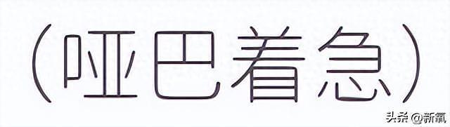 提前30年过上穷鬼生活，享受60年富婆人生！ - 1