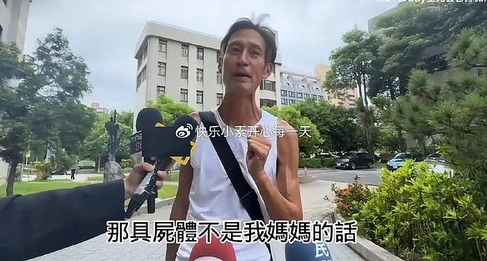 唐治平获得母亲遗产，7个钻石戒指和红宝石，保险遗产近千万 - 11