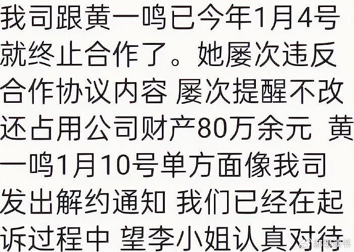 虽在豪宅库洛米墙打卡，懒懒与王思聪异地恋，被调侃离分手不远了 - 13