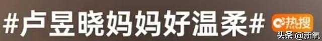 被亲妈说只能嫁老头？难怪当初被扔进泳池还要哭着道歉 - 2