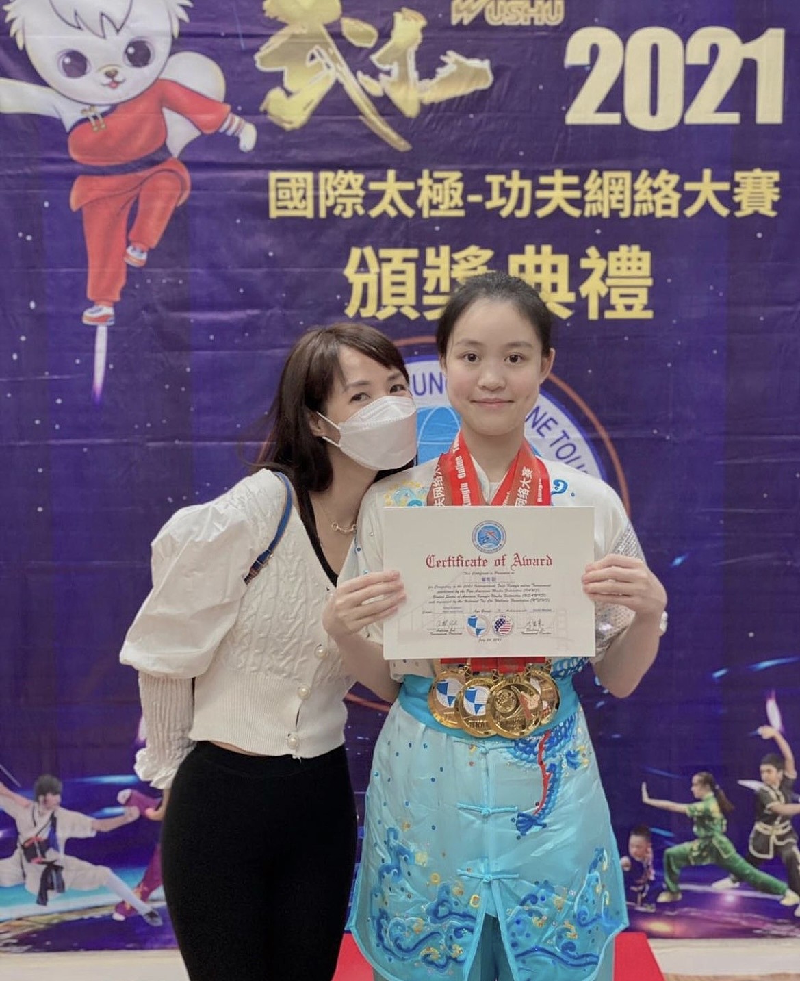 刘銮雄女儿参加功夫比赛获奖，戴金牌与母亲合照，吕丽君满脸自豪 - 7