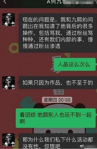 王鸥恋上郭德纲徒弟！男方比她小5岁还是其迷弟，要成下一对张雨绮李柄熹？ - 14