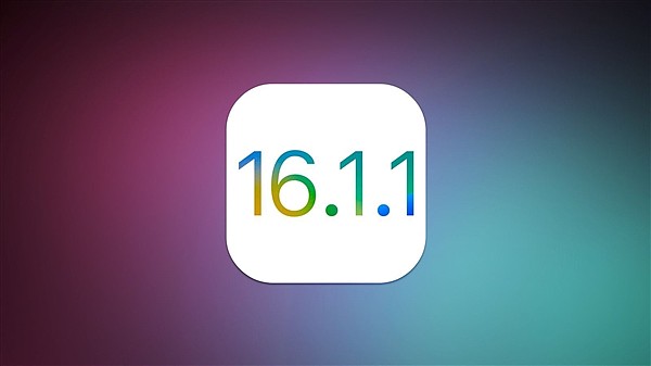 苹果推送iOS 16.1.1正式版：默认不接受AirDrop隔空投送了 - 1
