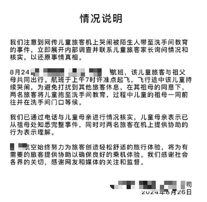 一岁幼童被一群人欺负，要脸吗？ - 9