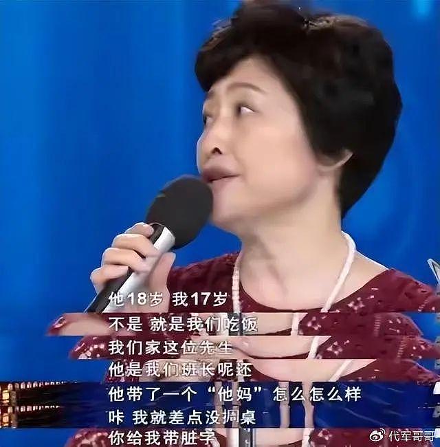 国家一级演员许娣：与初恋老公恩爱41年生一子，拍戏挣的钱全给他 - 6