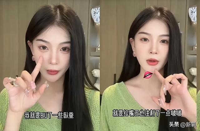 贵圈00后最牛的脸出现了！满脸全是科技还被夸素颜天然美女？ - 21