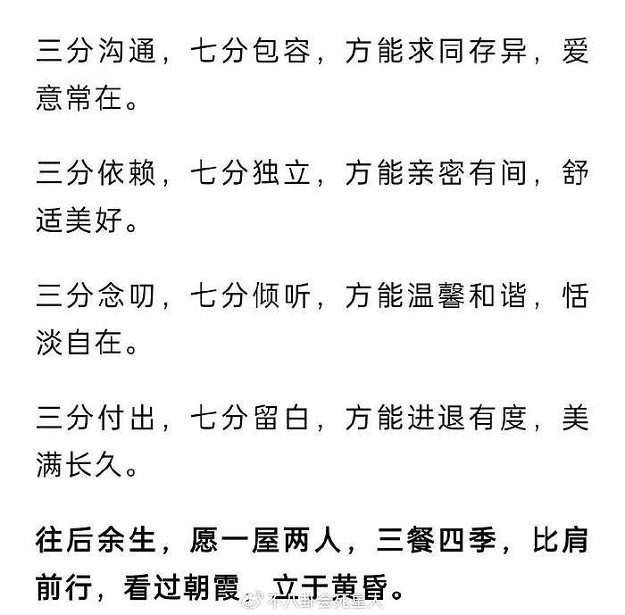 同样是知名主持人，把涂磊和华少放一起看，差距就出来了 - 12