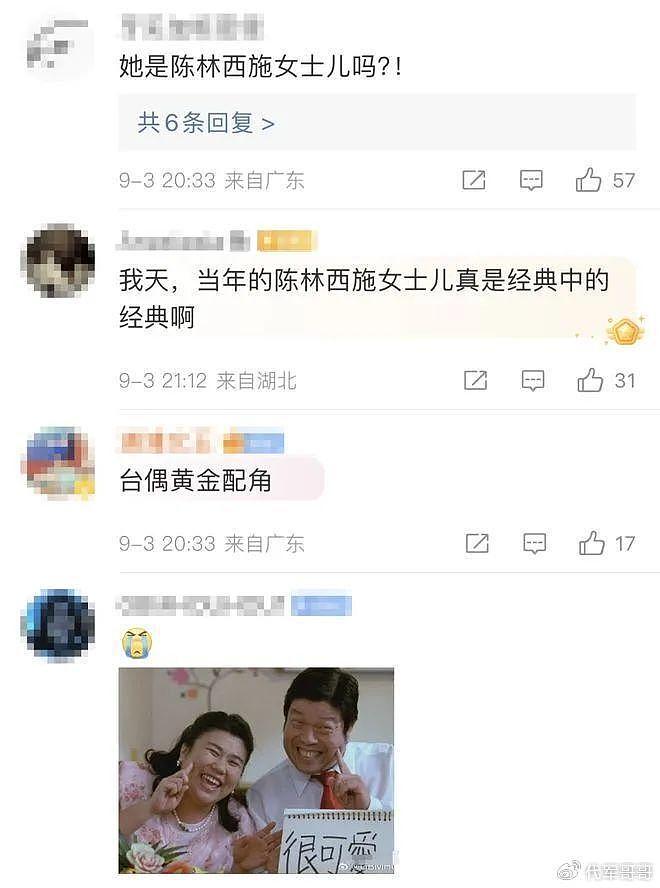 太突然！57岁知名女演员自曝确诊，已安排后事，她的作品家喻户晓 - 27