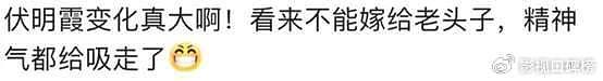 伏明霞一家五口看跳水表演，她的面部变化大，老公状态相当好 - 12