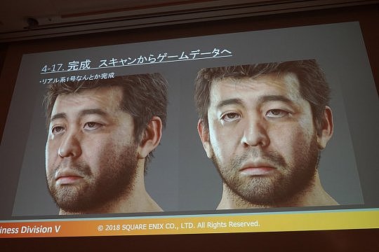 《最终幻想16》引擎或为《最终幻想14》引擎改进版 4年前曾展示过人物脸模 - 2