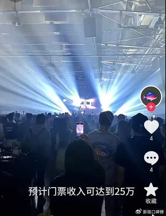 具俊晔演唱会大S全家出席，小S上台热舞，并称自己是国际巨星 - 27