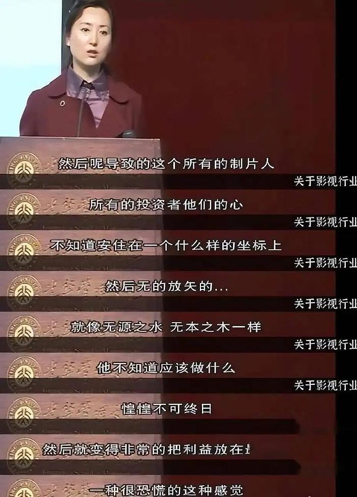 胡玫版《红楼梦》，陈晓旭当年的话，终于有人信了 - 20