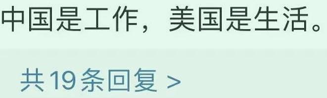 都亲上了，还说他俩没谈？ - 35