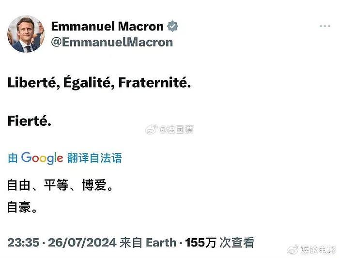 太打脸！奥运会官方账号删除开幕式视频，美国赞助商也要撤走广告 - 5