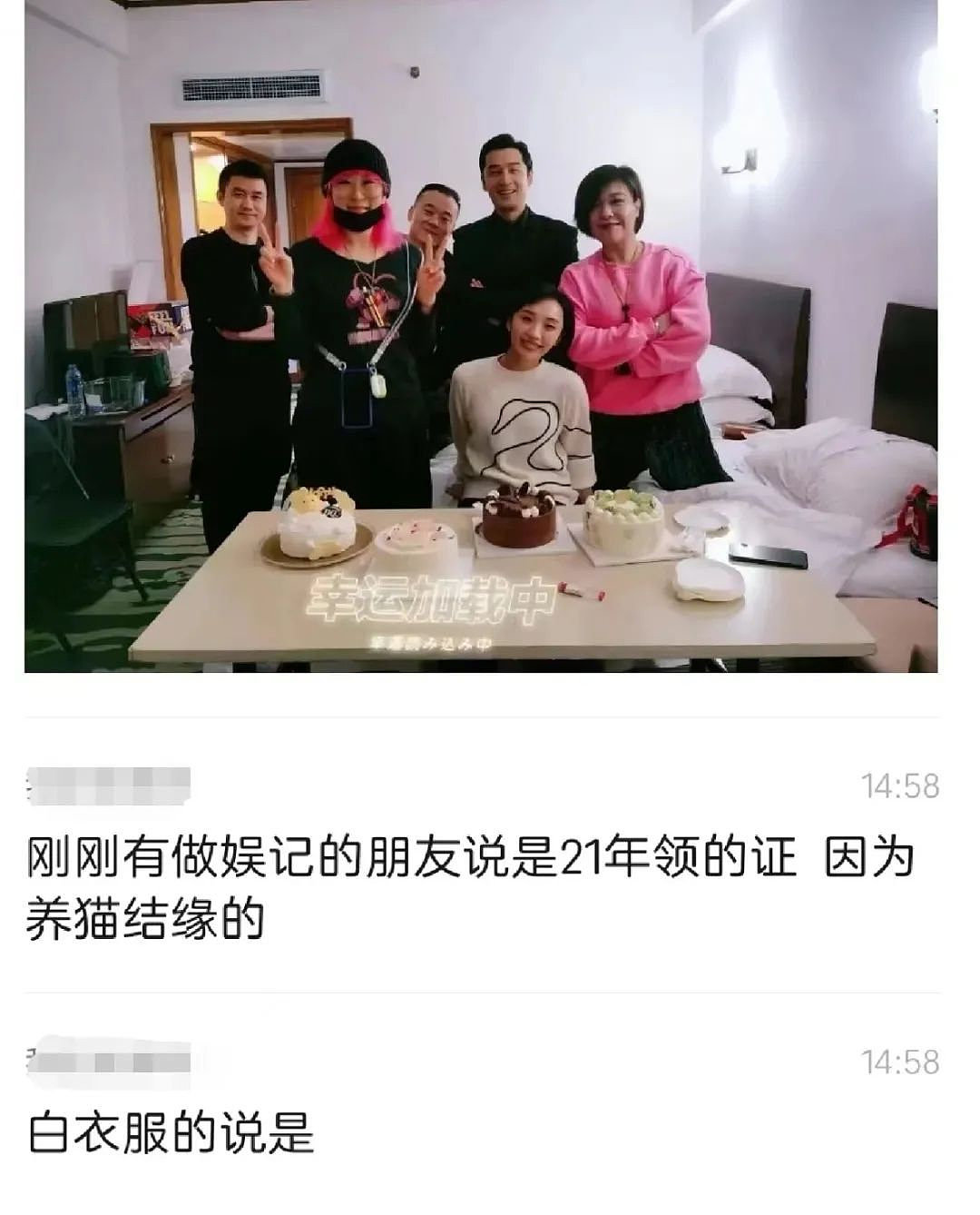 跟胡歌传过婚讯的女明星竟有4位：刘亦菲最离谱，王晓晨传过两次 - 3