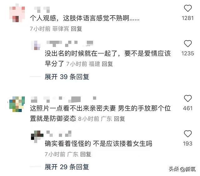 本以为他俩是形婚，结果现在孩子都要生出来了？ - 2