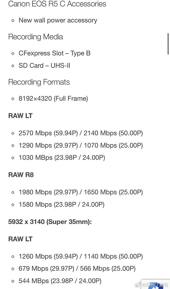 8K60P RAW内录 佳能R5C最新参数 - 3