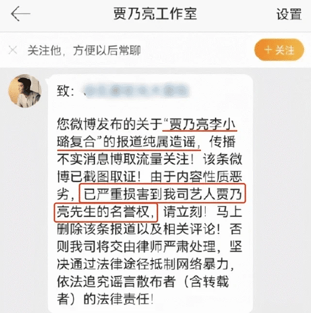 再度被曝和贾乃亮复合，李小璐秀优雅舞姿，高调喊话：可以中意我 - 15