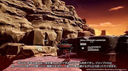 漫改RPG《沙漠大冒险》发布首个开发者日志 介绍载具和敌人 - 3