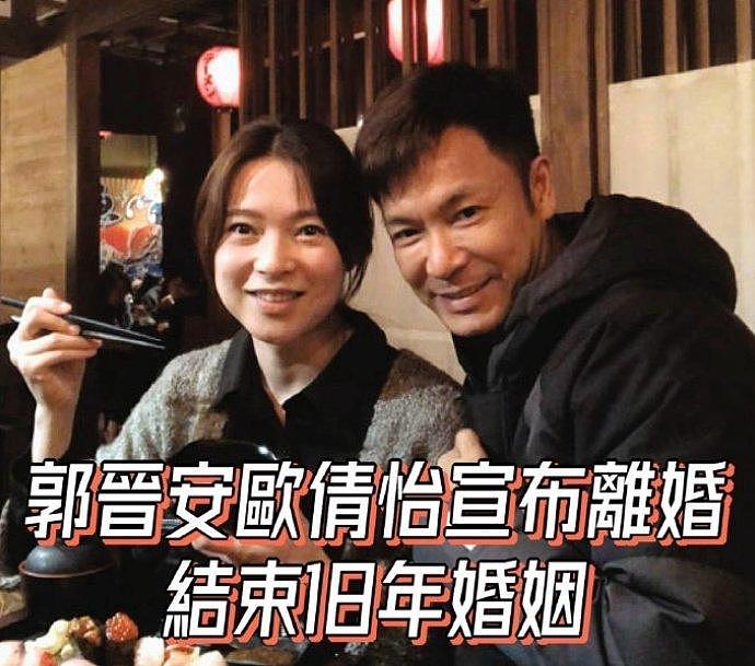 60岁TVB视帝离婚背后，是女明星为爱退圈的“丧偶式婚姻” - 1