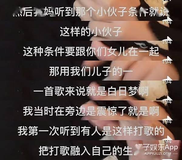 搞笑！王嘉尔同款在他身上变成粉色安康鱼，说唱歌手变成相声大师 - 36