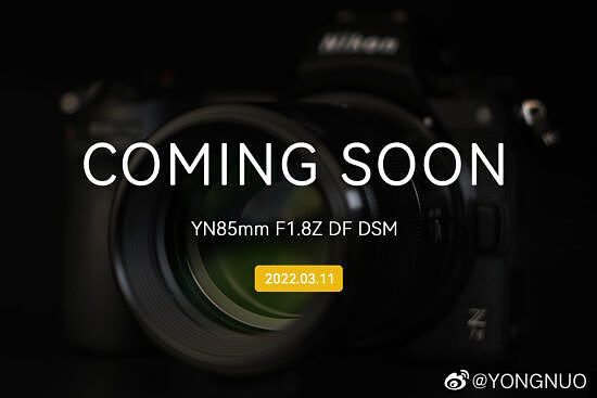 永诺即将发布YN 85mm f/1.8Z DF DSM镜头 - 1