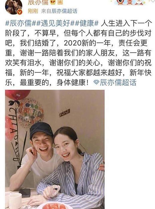 是我断网了？曾之乔辰亦儒升级当爸妈，婚后4年因异地工作刚生娃 - 2