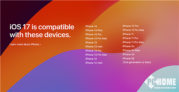 苹果iOS 17适配机型名单公布：iPhone 8/X被抛弃 - 1