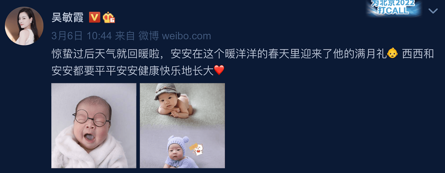 张效诚晒妻子和儿女，吴敏霞手握一个月大的儿子，画风温馨美好 - 9