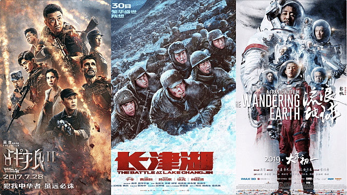 《长津湖》登顶中国电影票房冠军，《战狼2》发贺图，寓意深刻 - 6