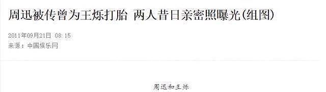 周迅带小男友见父母好事将近?年近50仍唯爱摇滚圈，少女杀手会是她最终归宿吗 - 33