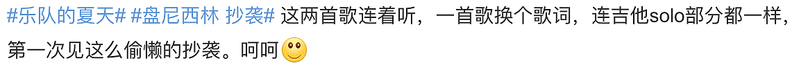 马思纯触底反弹翻身了？新剧被家暴演技炸裂，路人好评不断？ - 74