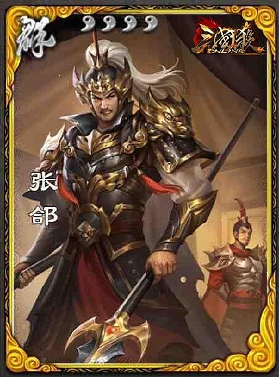 《三国杀OL》玩家团想象无限，CP攻略集！