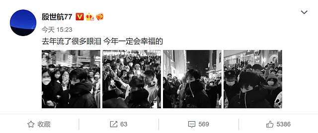 殷世航跨年引轰动，不戴口罩现身南京遭路人围堵，被警察当场架走 - 15