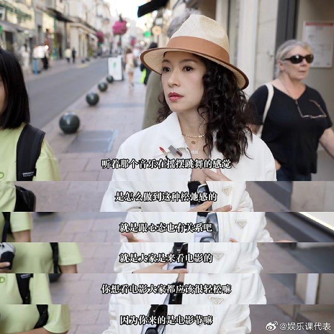 章子怡在线感谢福茂邀请，拒绝在北京看《酱园弄》首映，要把新鲜感留在戛纳 - 1