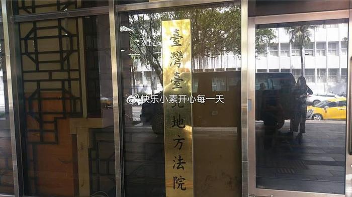 孟耿如将被传唤，黄子佼3度出庭仍拒绝认罪，家属面临配合调查 - 9