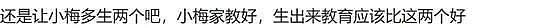 张兰吐槽孙女傲慢，见人不打招呼，之前小S也向大S说小玥儿没礼貌 - 17