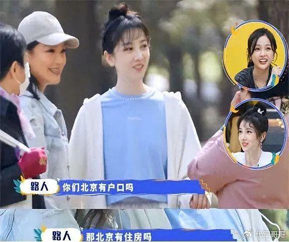 44岁女演员现身相亲现场，却被吐槽：不会生孩子娶回来干吗？ - 1