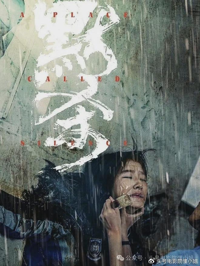 沈腾马丽《抓娃娃》首日点映破亿！成龙跌出前三，《传说》预测仅1亿 - 17