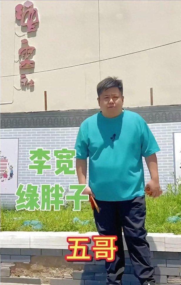 李宽开直播怒怼曹云金不仁不义：我拿你当兄弟，你不拿我当人看！ - 4